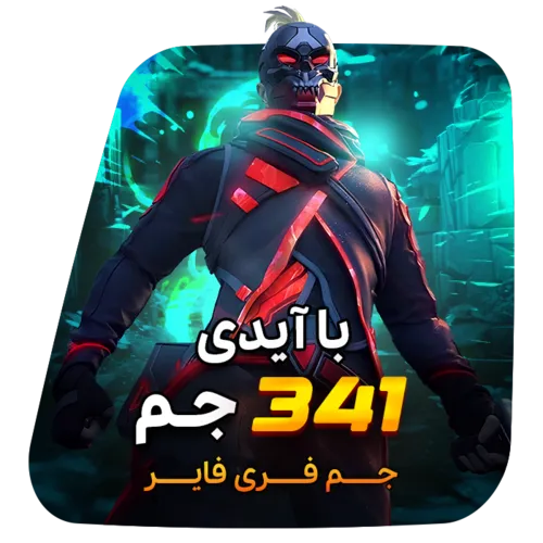 341-Gem-free-fire-ID-gameland.webp