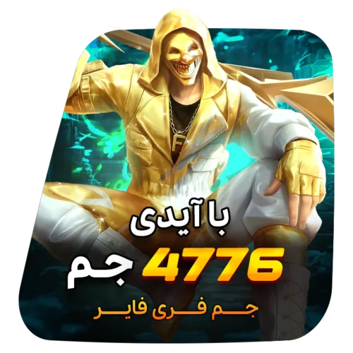 4776-Gem-free-fire-ID-gameland.webp