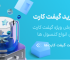 giftcard-pay